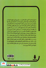 آشنایی با مفهوم خود