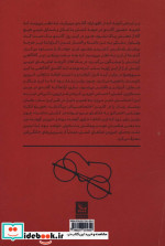 افسانه گاندی