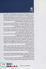 رهبران تحول گرا و کارآفرین چگونه رهبری می کنند