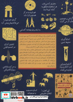 کتاب علم نشر نخستین