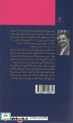 با پولم چکار کنم؟