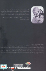 سمفونی 1 نفره