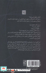 گرانش
