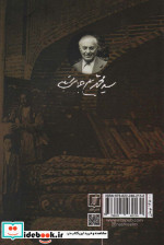 گنج شایگان نشر علم