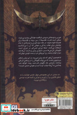 تان جی ها 3