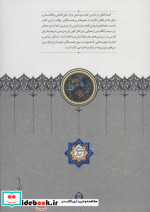 افغان نامه