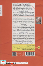 اولین اشتباه