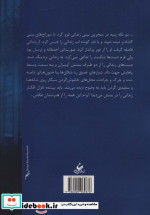عکاسخانه اشباح
