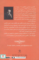 کوچه پرتو