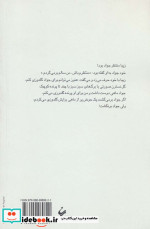 به رنگ آبی کبود