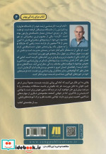 دوباره فکر کن نشر سنگ