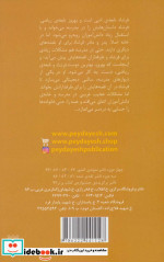 کلاس مخفی