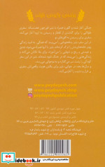زمانی برای معجزه