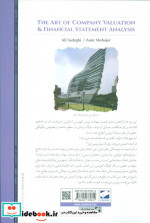 جادوی اعداد
