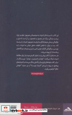 آنچه ادبیات می نامندش