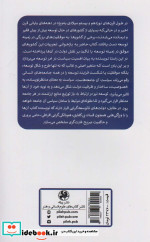 دولت های توسعه گرا