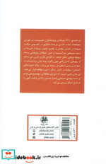 اسطوره سوفیا