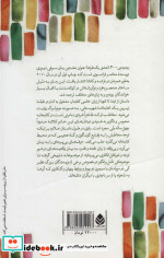 رده بندی 400