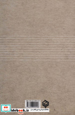 چند تاریخچه