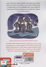 خانواده سلطنتی 3