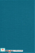 رباعیات خیام نشر پارمیس