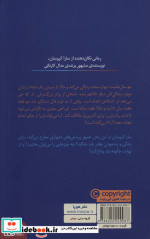 ماه خاموش