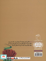 هاجستم و واجستم