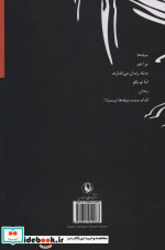 آن گونه که دانه های انگور