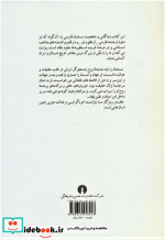 پارسای پارسی