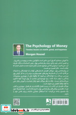 روان شناسی پول نشر ذهن آویز