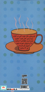 ویزا برای حال خوب