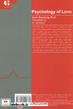 روان شناسی عشق