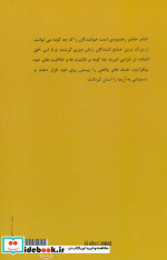 مدیریت بهره وری از زمان