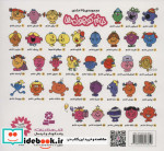 ساحره خانم