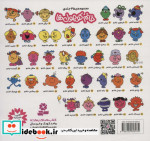 بی حواس خانم