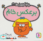 برعکس خانم