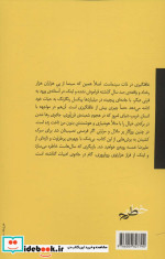 خمسه به روایت خمسه