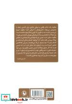 کیمیا نشر مروارید