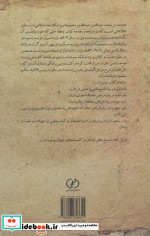 تحفه خانی