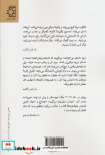 جنگ تهیدستان