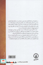 سیاست گذاری انرژی