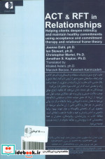 عشق رمانتیک