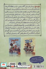 مسابقات قهرمانی
