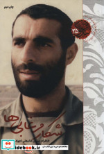 شکار مرغابی ها