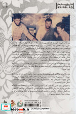 شکار مرغابی ها