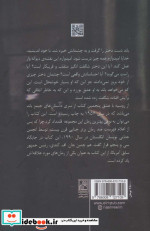 از روسیه با عشق