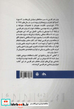 وزن شناسی شعر فارسی