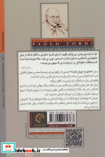 عشق در دوران نفرت