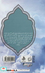 لبخند ابراهیم