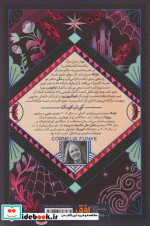 3 گانه فونکه 3